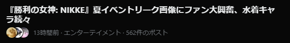 s_taaV's tweet photo. 噓つけ、本当に危なかったｗｗｗ https://t.co/VFk5UUnFNq