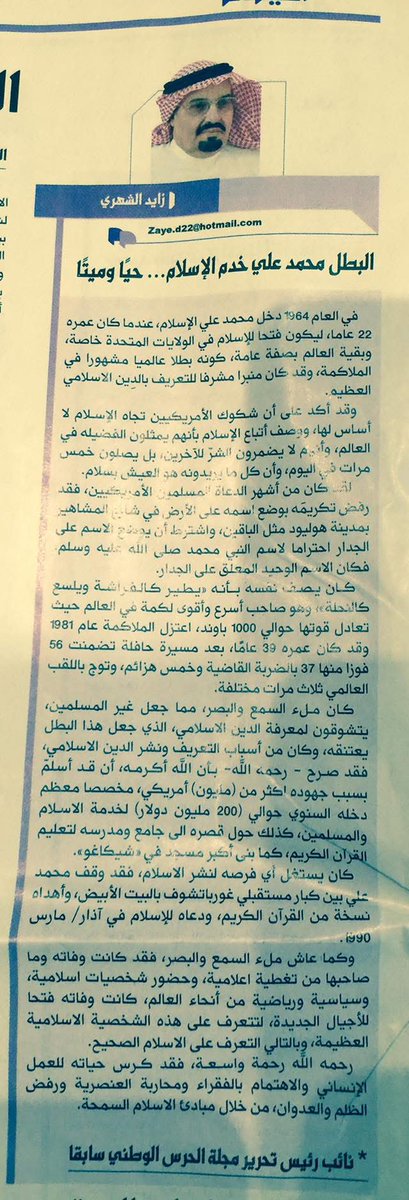 Zayed__11's tweet photo. https://t.co/LLmCix3Ia1