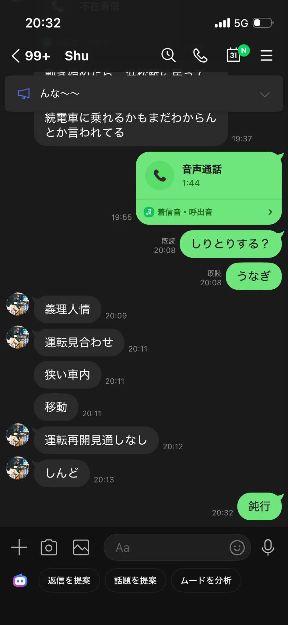 小原 綾斗 (@jimihemn) / X