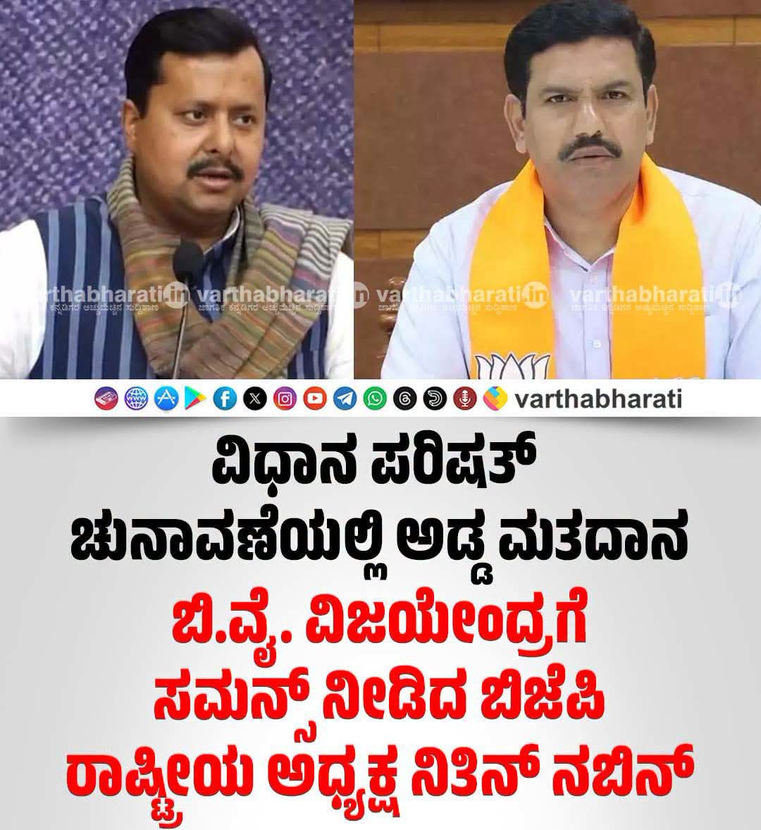 Nimbagalram's tweet photo. ಹೊಡಿರಿ ಹಲ್ಗಿ 😂😂ಜೈ ಚೋದಿ
#freinds
#everyone
#followers https://t.co/vvlt19yKZo