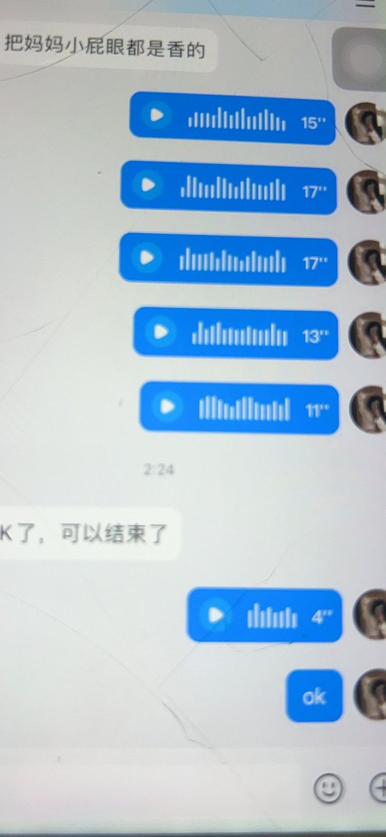 Mattutte52's tweet photo. 语视 能不能��点持久又会玩的 #御姐 #母狗 #视频 https://t.co/LT2dQX7CbA