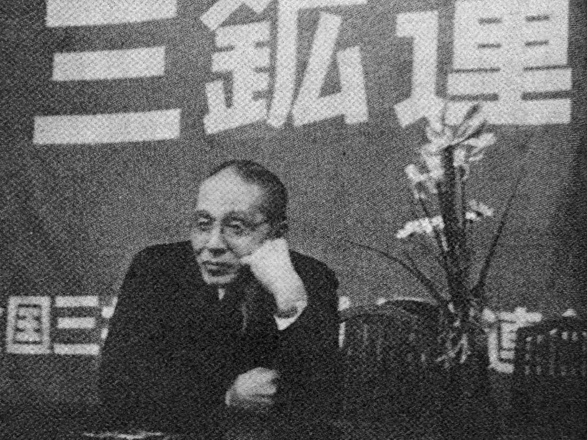 jaguchi975's tweet photo. 僕は日本共産党のことも新左翼のこともリスペクトしています。彼らの戦いは戦後日本社会を確実に好転させました。しかし、それでも僕は、労農派や左派社会党や社会主義協会の系譜を継承したい、と思っています。僕は、現代日本の左翼には向坂逸郎先生が提唱した路線こそが必要だ、と考えているのです。 https://t.co/zuiU7QB8Gp