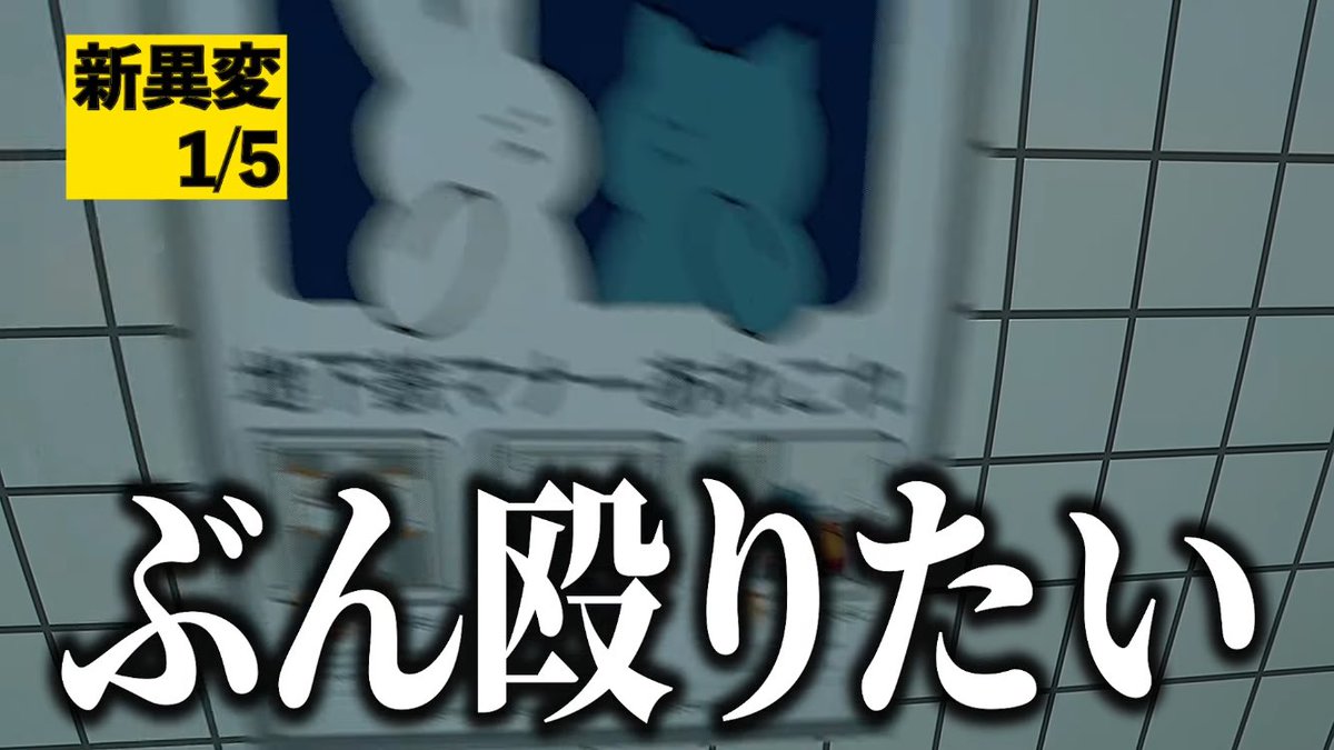 ウェ tweet media