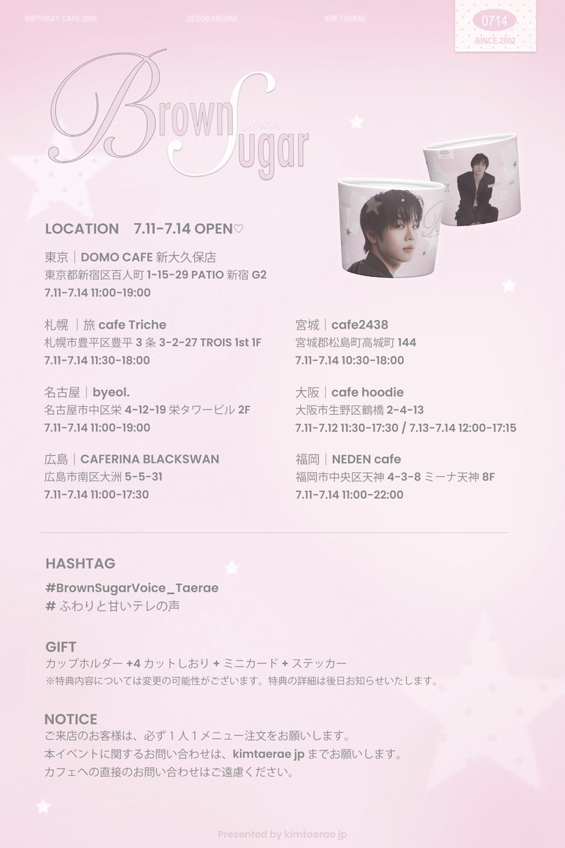 kimtaerae_jp's tweet photo. 𝟐𝟎𝟐𝟔 𝑲𝑰𝑴𝑻𝑨𝑬𝑹𝑨𝑬 𝑪𝑨𝑭𝑬 𝑬𝑽𝑬𝑵𝑻🎀

-𝑩𝒓𝒐𝒘𝒏 𝑺𝒖𝒈𝒂𝒓✧

📍𝑳𝒐𝒄𝒂𝒕𝒊𝒐𝒏

* 𝑻𝑶𝑲𝒀𝑶
𝑫𝑶𝑴𝑶 𝑪𝑨𝑭𝑬

* 𝑺𝑨𝑷𝑷𝑶𝑹𝑶
旅𝒄𝒂𝒇𝒆 𝑻𝒓𝒊𝒄𝒉𝒆

* 𝑴𝑰𝒀𝑨𝑮𝑰
𝒄𝒂𝒇𝒆𝟐𝟒𝟑𝟖

* 𝑵𝑨𝑮𝑶𝒀𝑨
𝒃𝒚𝒆𝒐𝒍.

* 𝑶𝑺𝑨𝑲𝑨
𝒄𝒂𝒇𝒆 𝒉𝒐𝒐𝒅𝒊𝒆

* 𝑯𝑰𝑹𝑶𝑺𝑯𝑰𝑴𝑨
𝑪𝑨𝑭𝑬𝑹𝑰𝑵𝑨 𝑩𝑳𝑨𝑪𝑲𝑺𝑾𝑨𝑵

* 𝑭𝑼𝑲𝑼𝑶𝑲𝑨
𝑵𝑬𝑫𝑬𝑵 𝒄𝒂𝒇𝒆

🗓 𝑺𝒄𝒉𝒆𝒅𝒖𝒍𝒆

𝟕/𝟏𝟏〜𝟕/𝟏𝟒

𝒑𝒍𝒆𝒂𝒔𝒆 𝒄𝒉𝒆𝒄𝒌 𝒕𝒉𝒆 𝒊𝒎𝒂𝒈𝒆𓂃 𓈒𓏸
#BrownSugarVoice_Taerae  
#ふわりと甘いテレの声