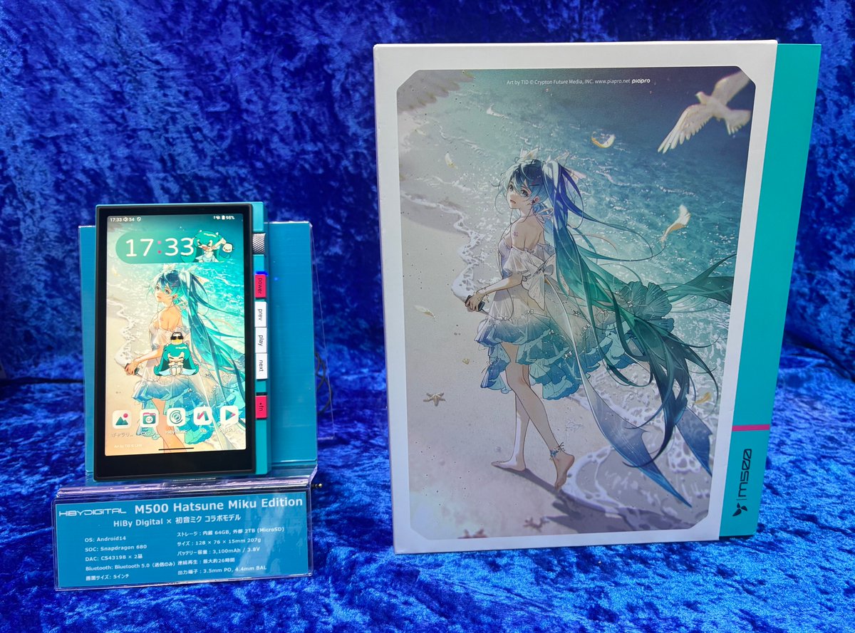 ?#HiBy × #初音ミク 大人気コラボモデル? ?M500 Hatsune Miku 
