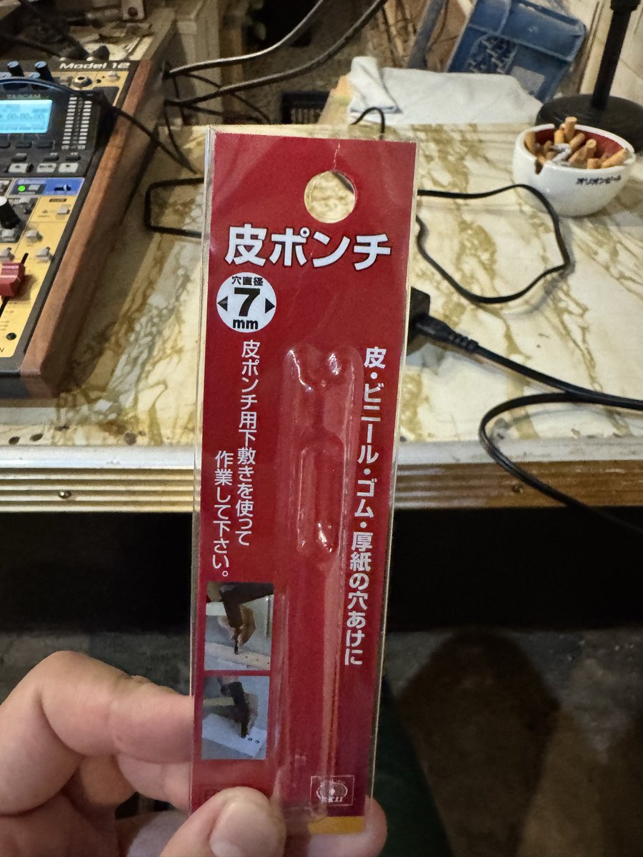 iamami96's tweet photo. 逆から読むと？ https://t.co/kxAY1sajTb