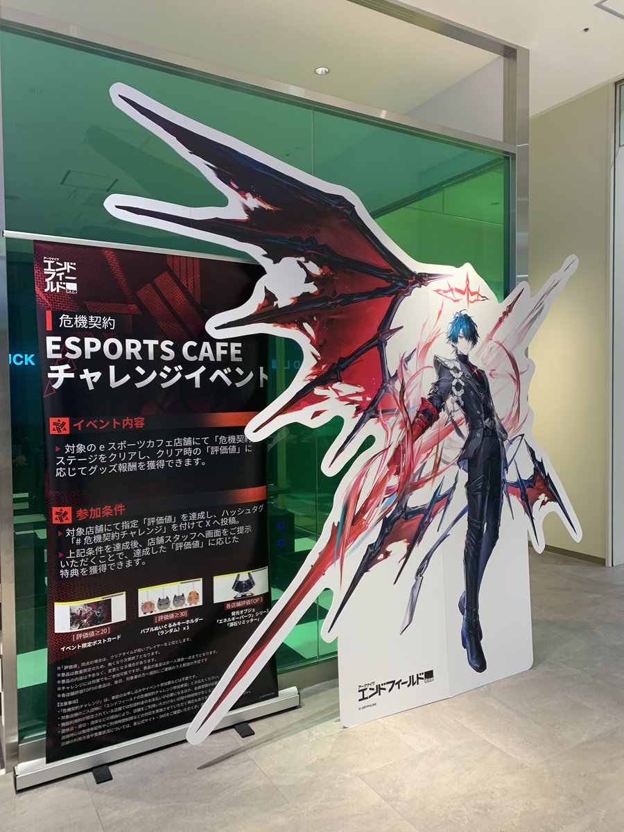 eスタジアムなんば本店【公式】 tweet media
