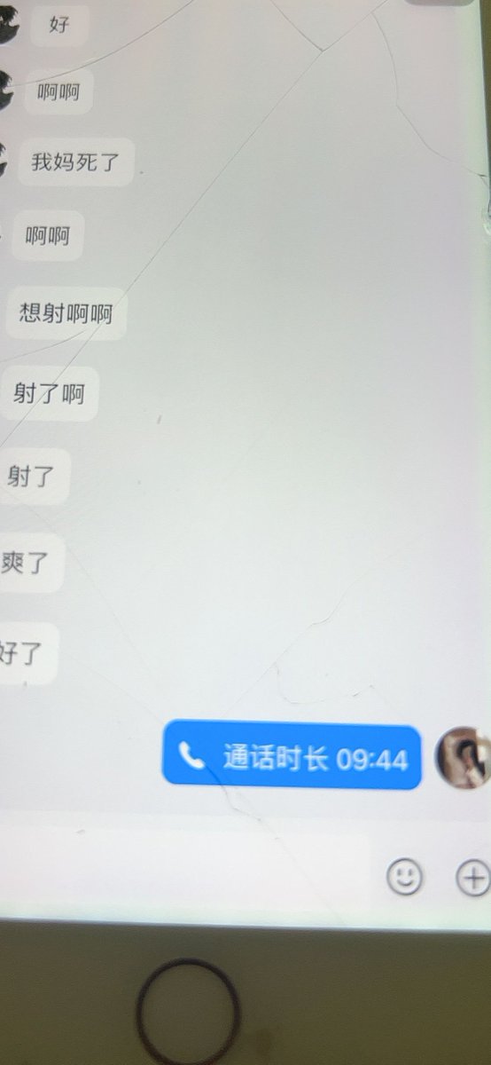 Mattutte52's tweet photo. 语视 能不能��点持久又会玩的 #御姐 #母狗 #视频 https://t.co/LT2dQX7CbA