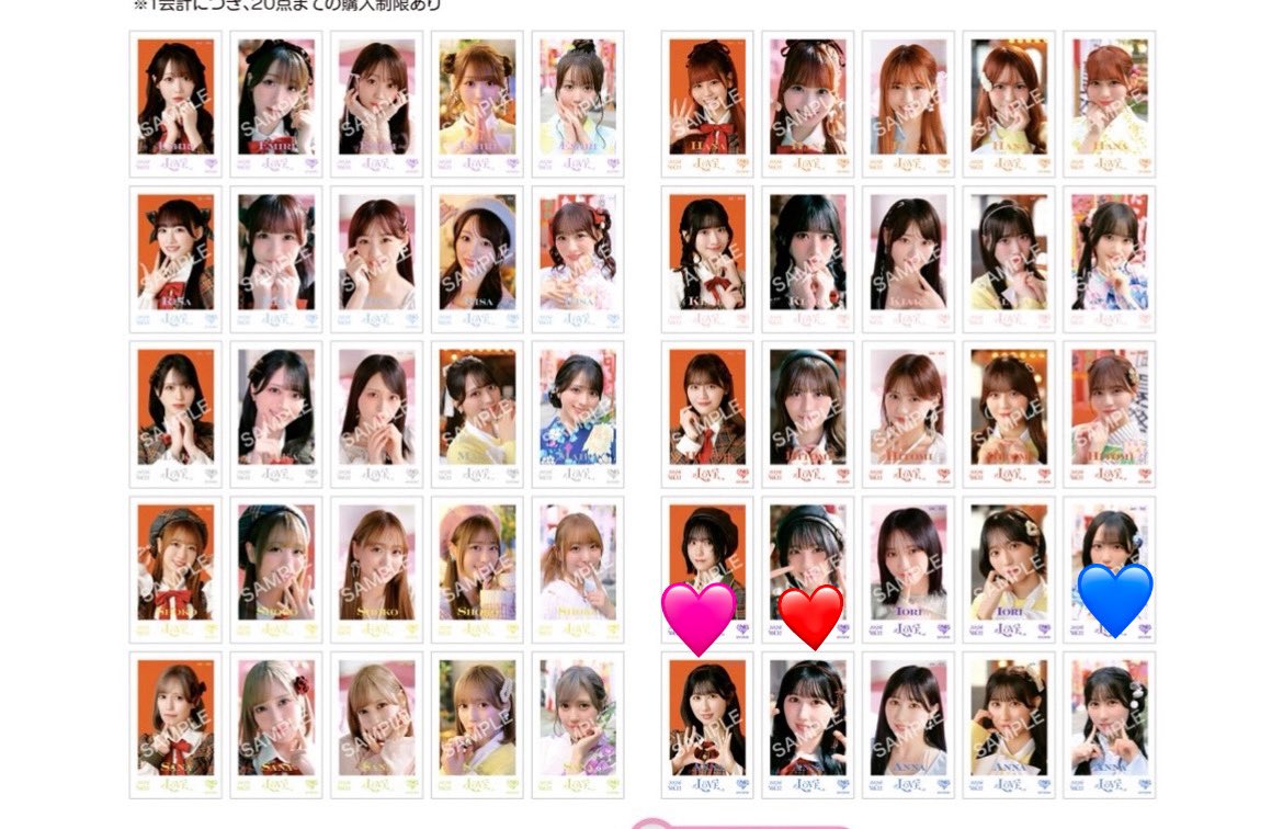 AMANE_katu's tweet photo. イコラブ ＝LOVE ミニフォト トレ

譲▶︎1•2枚目　自分2:1可能3:1相談
求▶︎野口→💙>>🩷この順番で欲しい！

21日現地交換 
お気軽にお声掛けください‼️

#イコラブ #国立競技場 #イコラブトレ #交換 #ミニフォト #野口衣織 https://t.co/j0HdbnSBe0