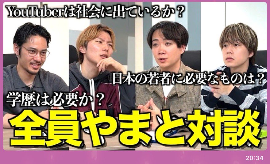 com_2018_dot's tweet photo. コムドット公式より

【21:00〜プレミア公開】

🗣️全員やまと対談🗣️

大人気のキャラ入れ替え企画‼️今回は、全員やまとに扮して対談を行います🗣️

＃コムドット https://t.co/rvIkEA5NYa