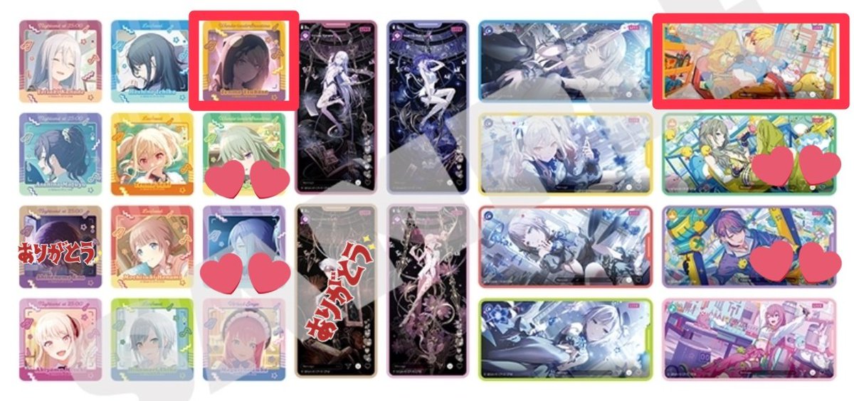 tbs5223's tweet photo. 【交換】 プロセカ メモステ 12ABC

譲≫AC🟥枠、B→各1 AC🟥枠以外各2

求≫💕類 寧々

一歌 咲希 穂波 志歩 みのり 愛莉 雫 ミク リン レン ルカのいずれか含めて優先
前後同士
一部お声掛け中

手渡し/郵送
難しいかもしれませんが、お気軽にお声掛けください https://t.co/AvZlPesyMe