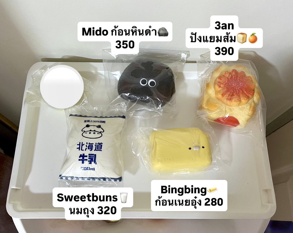 iicemill's tweet photo. ✨ปล่อยสกุชชี่ พร้อมส่งนะคะะ✨

🩷ของใหม่ มือ1 ทุกชิ้นน้าา🩷

ราคาตามรูปเลยน้าา รวมส่งแล้วนะคะะ
( มีแพ็คเกจทุกชิ้น )

📍สนใจ dm มาได้เลยนะคะะ

#สกุชชี่ #ปล่อยสกุชชี่ #ส่งต่อสกุชชี่ #ตลาดนัดสกุชชี่ #squishy https://t.co/R2LE4ZpxBC