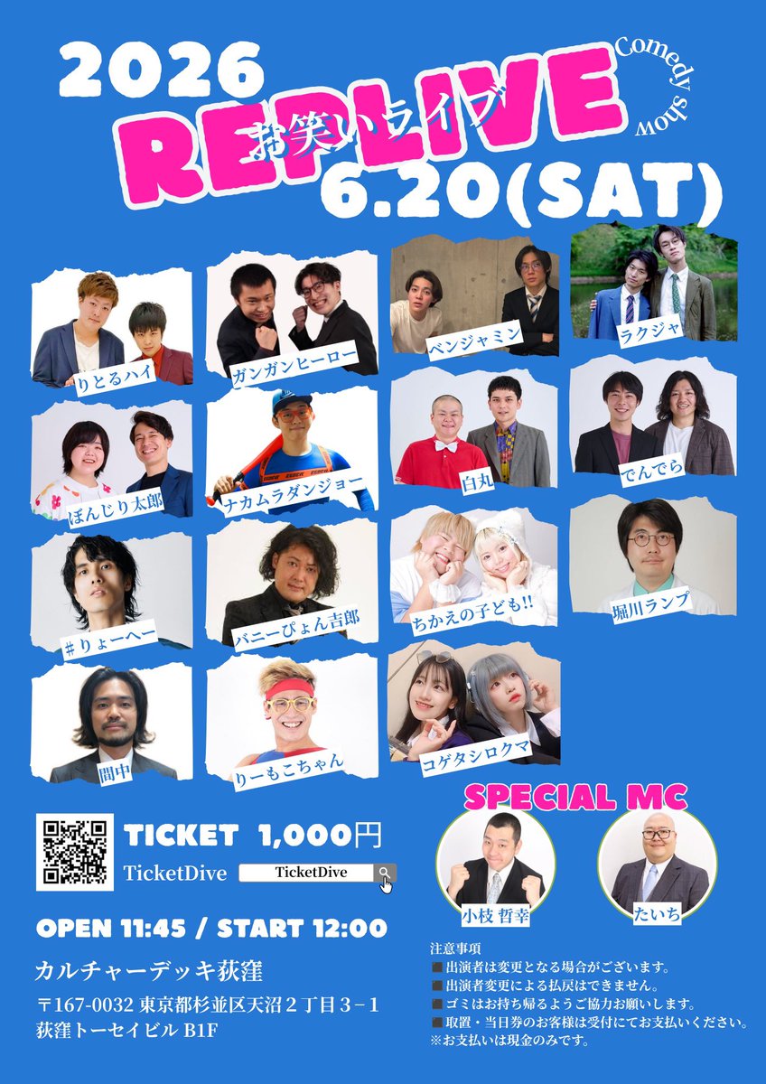 Lambor_Martin's tweet photo. こちらDMMさんのライブ
明日でごんす
しゃす！シャープ！ https://t.co/9OGMzpVIgY