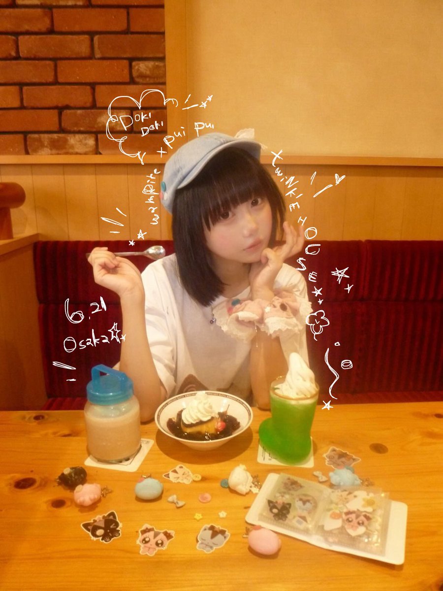 wamRire's tweet photo. いよいよあさって…！✨✨🍀 https://t.co/tJzCjKecTb