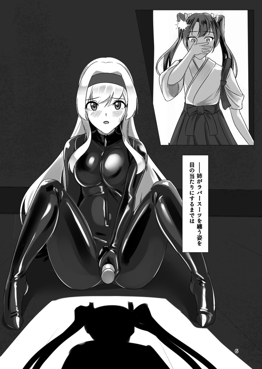 (2/3) 