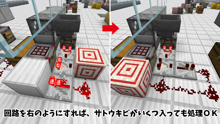 Qmadwork's tweet photo. @AnatanoYope 参考動画を確認して～って言ったけど、実際の動作みたら回路は間違ってなかったみたい

ラグとか距離が離れて動作が止まった時とかに処理されず、複数のサトウキビが流れたのかな？と推測

なので修正案を考えてみました(*‘∀‘)ﾉご参考までに～ https://t.co/ljKTIeK6iz