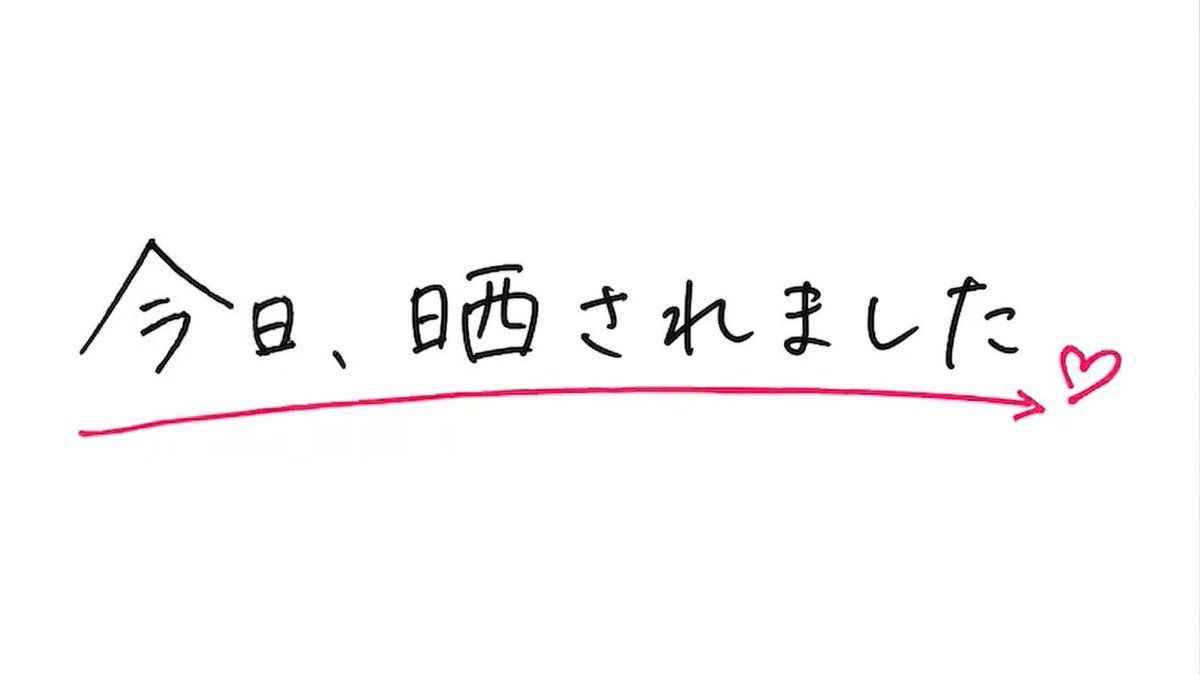 ウェ tweet media
