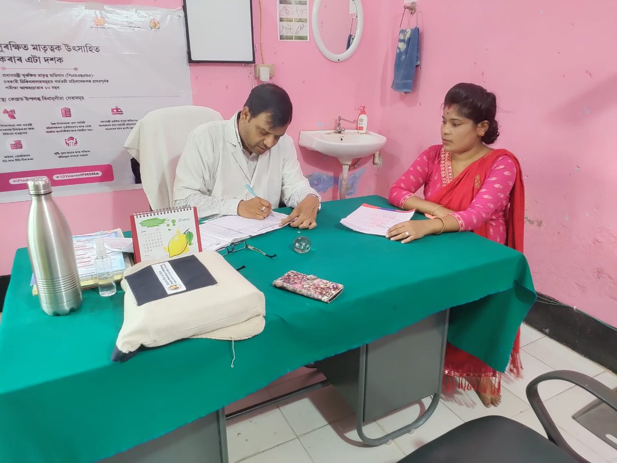 NHM_Darrang's tweet photo. #Darrang
e-PMSMA activities are being  conducted across designated health institutions  with the focuses on the early identification &amp; continuous follow-up of HRPWs to guarantee safer outcomes for both mothers and newborns 
@nhm_assam @MoHFW_INDIA @TheAshokSinghal @CMOfficeAssam https://t.co/zGtu6XReOb
