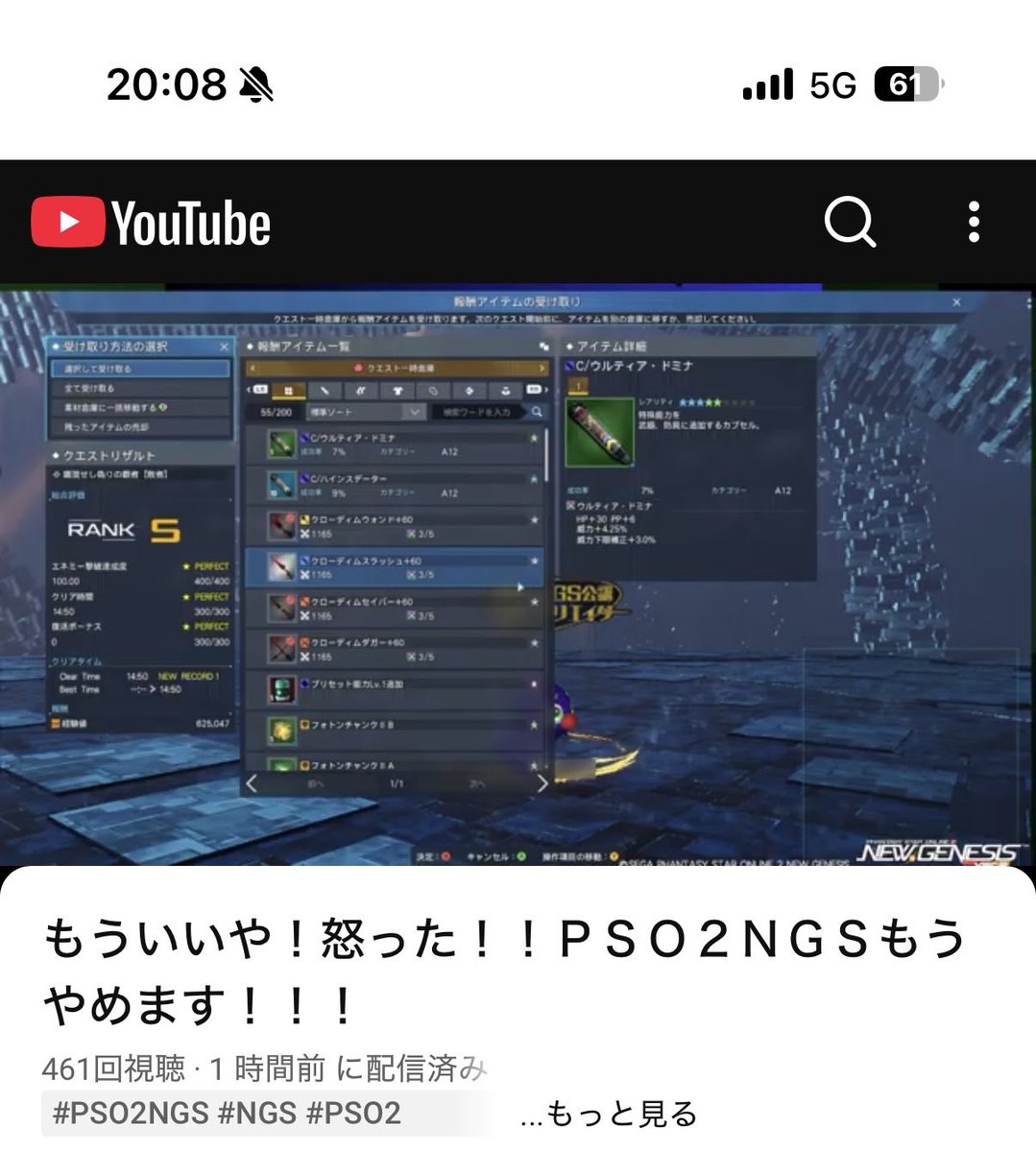 satorina_9's tweet photo. 公認クリエイター引退させました😊
不正はバレないようにやろうね！ https://t.co/I3krdjta2J