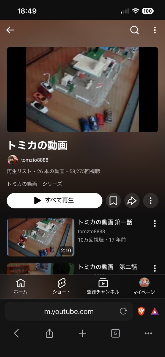 5ymboli's tweet photo. YouTubeでこの辺のシリーズを通ってきた車オタクと話がしたい、なぜならマジで話が合いそうだから https://t.co/v7IZKET92y