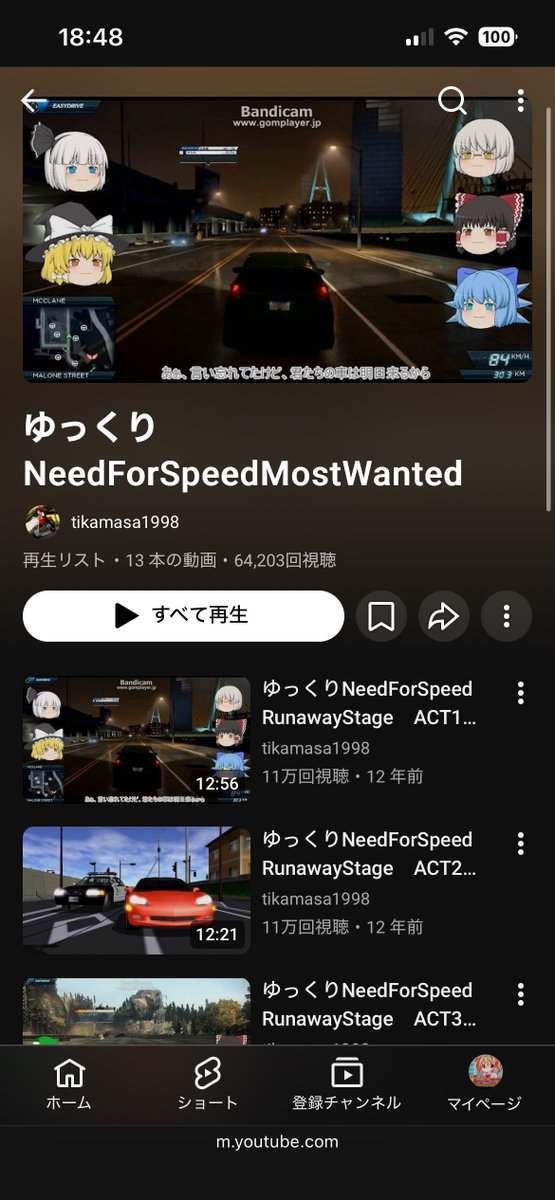 5ymboli's tweet photo. YouTubeでこの辺のシリーズを通ってきた車オタクと話がしたい、なぜならマジで話が合いそうだから https://t.co/v7IZKET92y