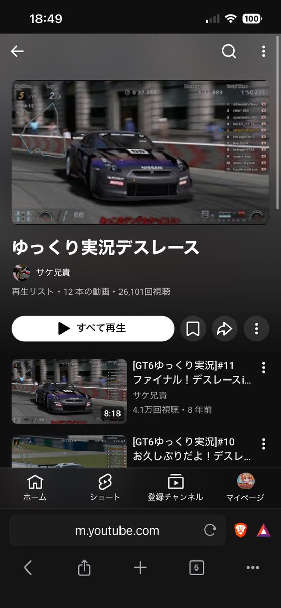 5ymboli's tweet photo. YouTubeでこの辺のシリーズを通ってきた車オタクと話がしたい、なぜならマジで話が合いそうだから https://t.co/v7IZKET92y