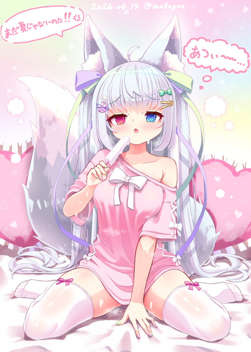 mofuyun's tweet photo. あつぃ～☀🦊💦ってなってる部屋着Tシャツもふゆですっ🎀🍦✨
まだ夏じゃないのにすっごいあつぃ～...！💢💦💦
今からこんなにアチチで真夏になったらいったいどうなっちゃうんだーっ🏝️🦊‼

#夢桜もふゆ
#もふゆのアトリエ https://t.co/MxESpFWFqO