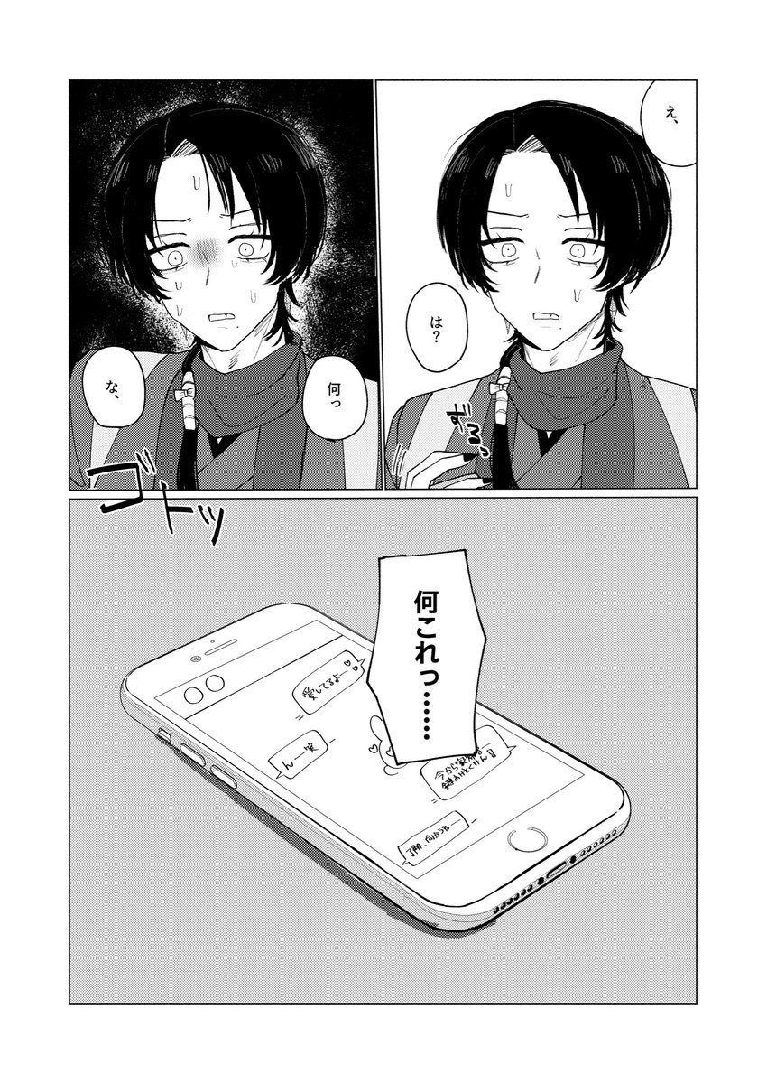 お寿司くん (@o_sushikun106) / Posts / X