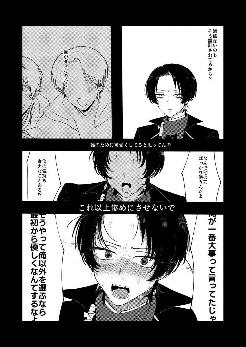 お寿司くん (@o_sushikun106) / Posts / X