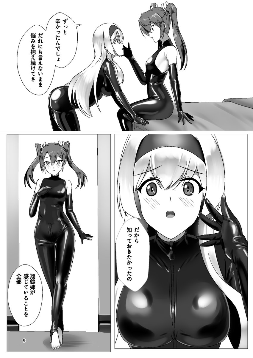 (3/3) 