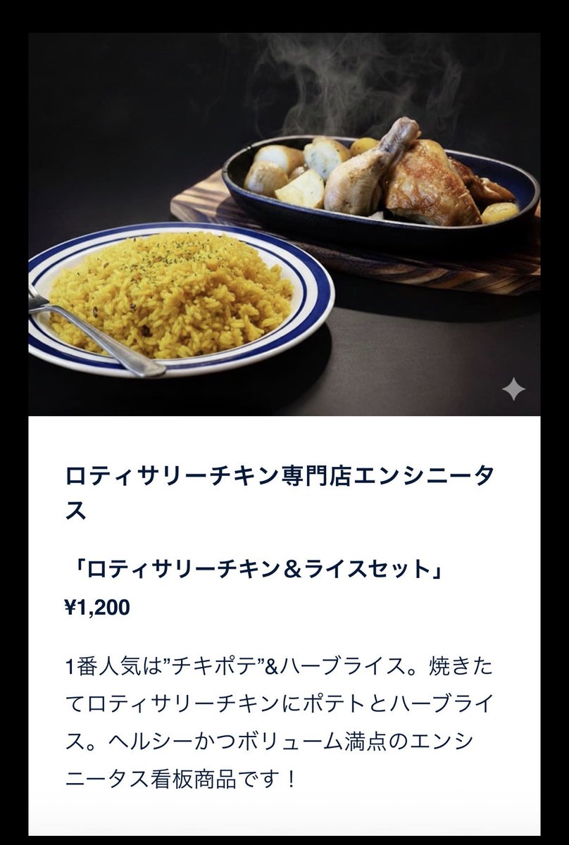 fujibotch's tweet photo. で今年気になるフジロックご飯
オレンジカフェのロティサリーチキン！
この値段でこの量ならコスパ良し！
本当にこの量ならね！ https://t.co/inVVQe1s8g