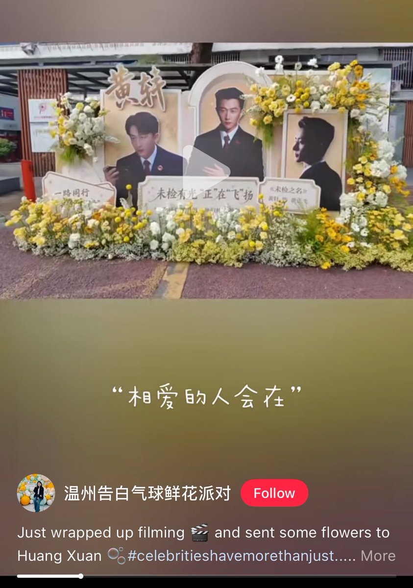 forlinboyang's tweet photo. hx wrap up filming today? is that mean yangjie has wrap up filming too? https://t.co/mtXiJrLPwD