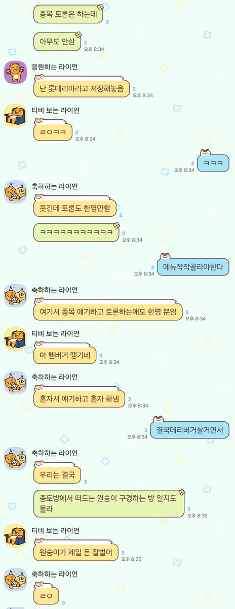 stellar60th's tweet photo. 샀으면나가 https://t.co/lpIBFdW66E