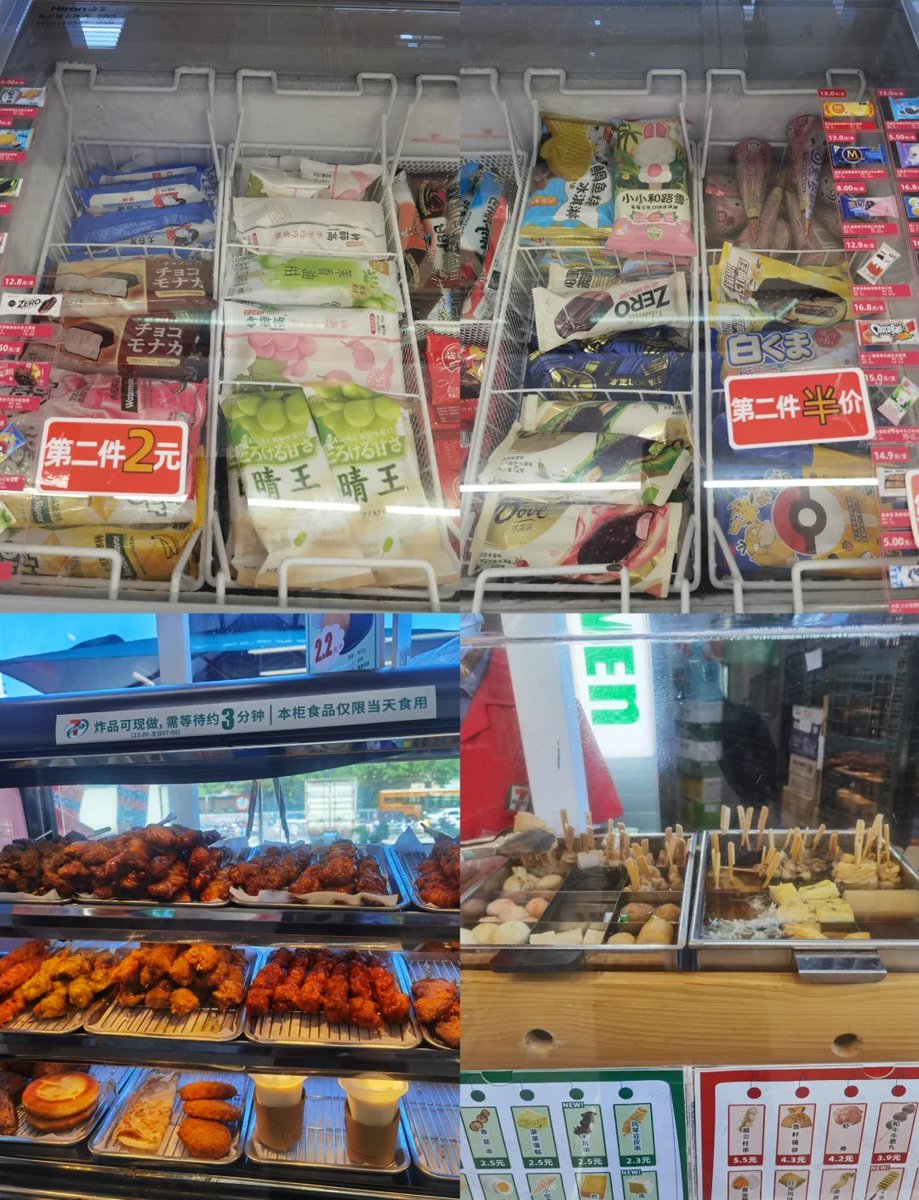 Alexander_Sllc's tweet photo. Stocked up on cold brew, microwaveable onigiri, and extra instant coffee for the busy workweek ahead at the corner store! https://t.co/W6iI3MhNzv