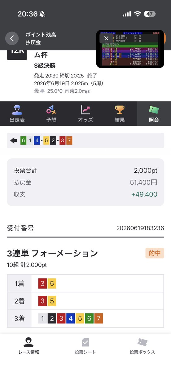 とむちゃ tweet media
