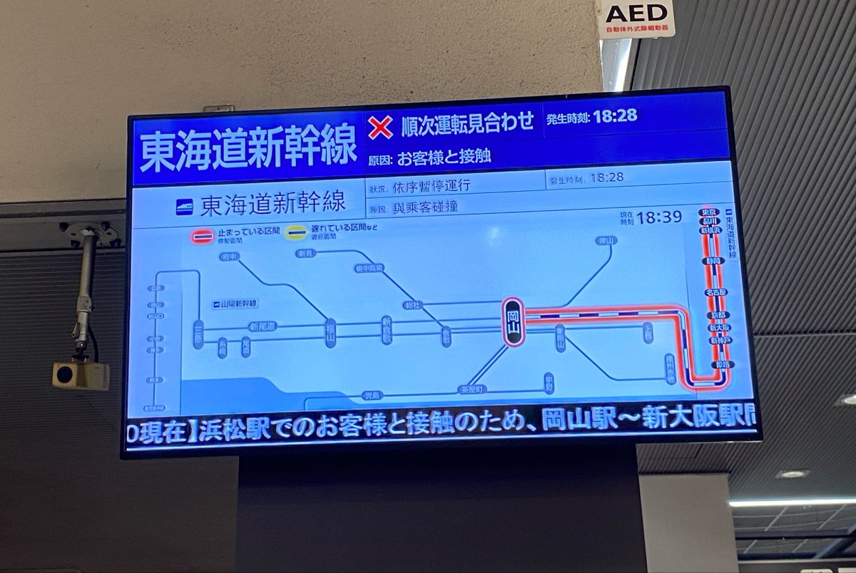 oha__yohh's tweet photo. 久しぶりの旅行でウキウキしてたら人身事故で在来線で大阪まで行くことになってさすがきドカ鬱^_^ https://t.co/vo8cm3jLFY