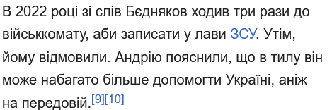 DidBanzai's tweet photo. @breakingUAnews Поки українців кийками пхають у буси, цій маминій черешні чомусь надали бронювання, бо воно,за його словами, потрібніше у тилу. І тепер воно щото там пиздить своїм помийним ротом! https://t.co/C98aOTAVFJ