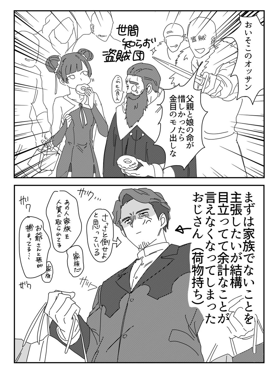 Mmy107987's tweet photo. 13パ🛍️ https://t.co/5CNgG2ncsN