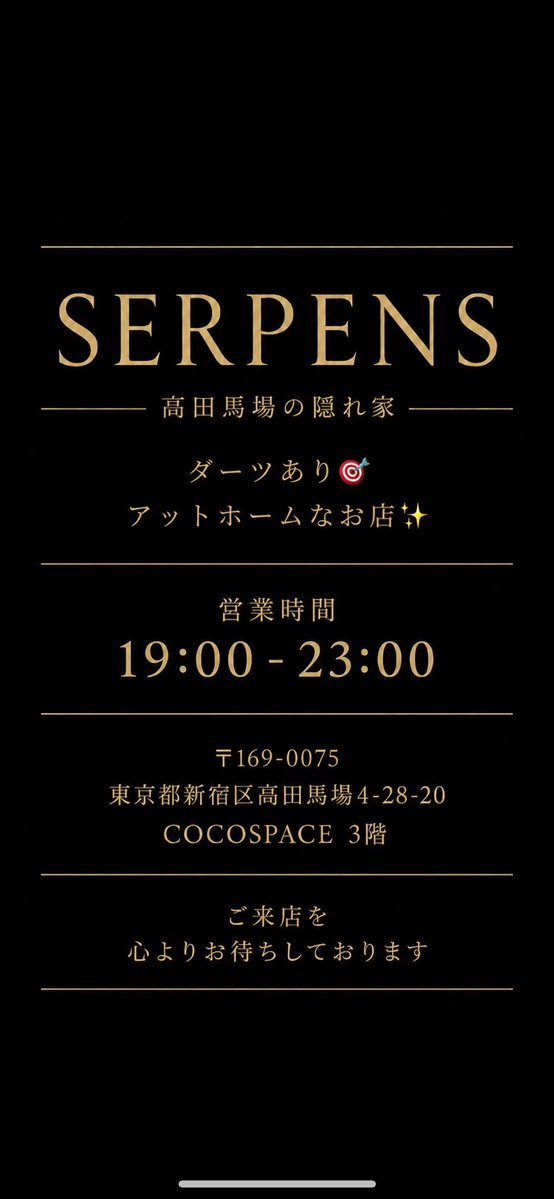 takahiro1632's tweet photo. なぜか今日は、サンマでネネコパイセンにトバされる夢を見てしまって、「鳳凰幻魔拳」を喰らったぐらい目覚めが最悪でした😵‍💫
そんな今日でしたが、ネネコパイセンが
お手伝いを始めた新しいお店に行ってみると、すごく綺麗なお店で美味しくビールが飲めて朝のダルさも吹き飛びました✨
お近くの方も、そうでない方も、ぜひ遊びに来てみてください🍺