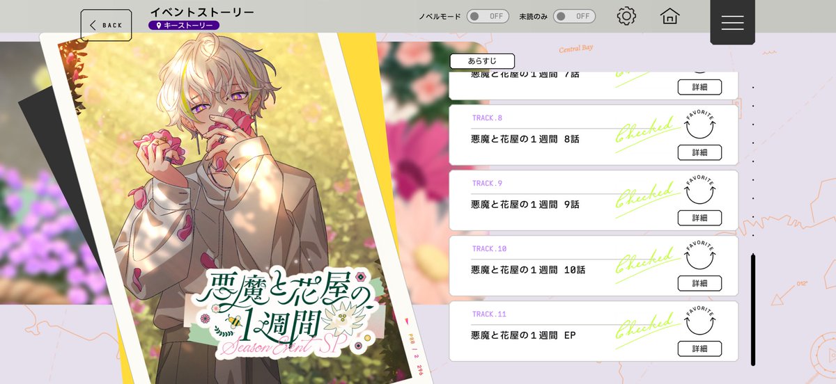 yk0__0's tweet photo. 読み終えたんですけど、チューズデーの差分があまりにも亀吉すぎて半分くらい話入ってこなかった話でもする？？？ https://t.co/qJ7oyS08VM