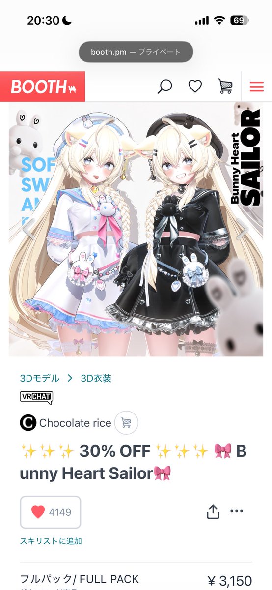 雨兎(うと) tweet media