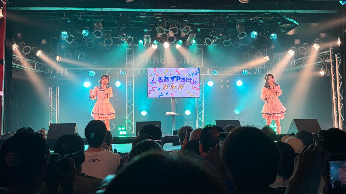 T_BOWYA's tweet photo. くるあずParty🎉参加
華金の週末💐仕事の疲れも取れる楽しいイベントだった！プレミアム最後列で撮影タイムは途中で諦めたけど、後ろが通路で練り歩き時に、あずみんと急接近できた（実は触れた）のが救い🥰
#STU48 #久留島優果 #岡田あずみ https://t.co/1eA7kOkPSH