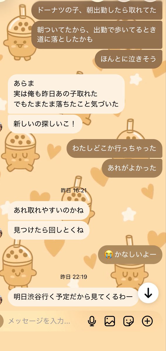 washlet_fever's tweet photo. ちゃんと探しててちゃんと回してくれてるの https://t.co/1DbiptanRo