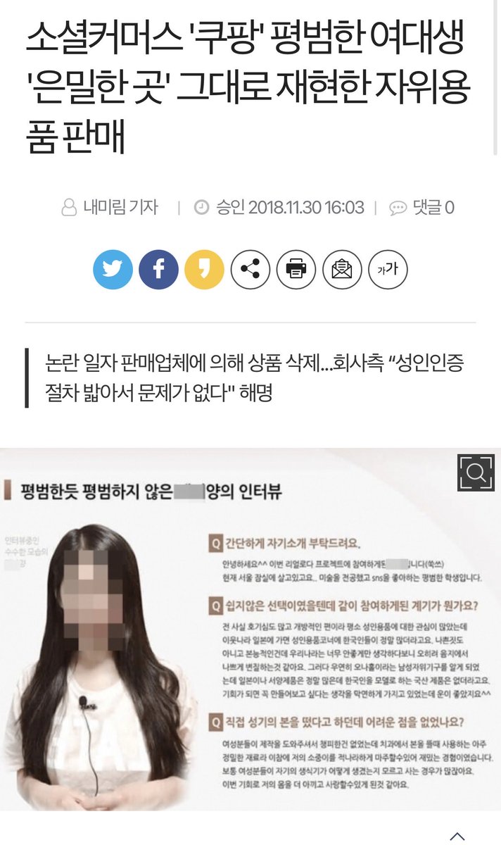 호라호라 tweet media