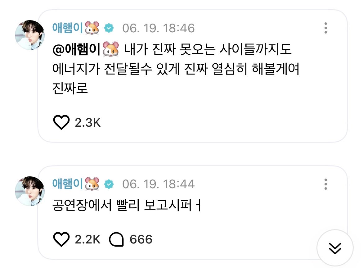 ham_bbi's tweet photo. 아직 0표클럽인데
드코도 준비하고 있고 뭐하나 사부작하고 있으니까
애햄이 딱기다려!!! 내가표구해볼게!!!!!!!! https://t.co/9yrzjYIjCL
