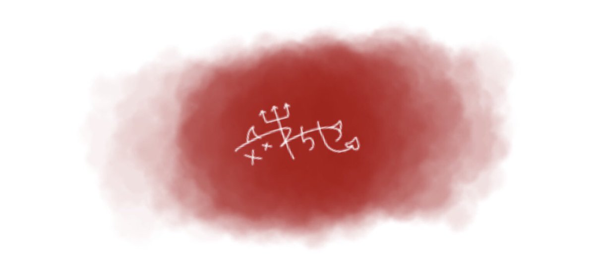 _wachii_'s tweet photo. https://t.co/d12BYdUyfM