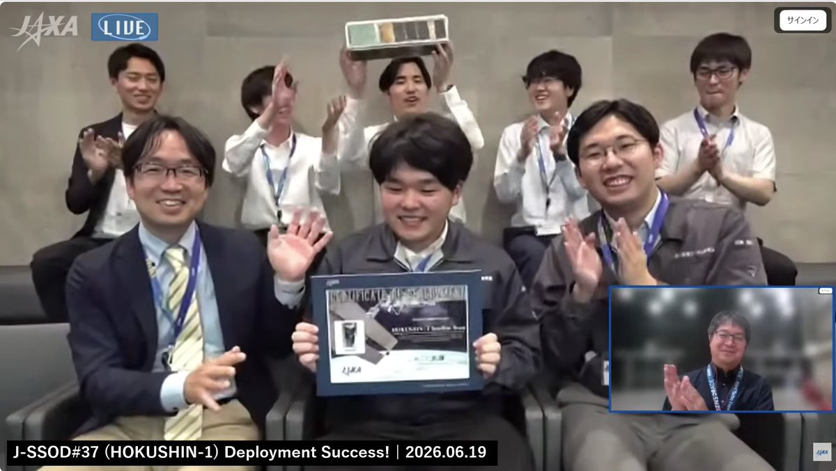JAXA_Kiboriyo's tweet photo. ⚡速報!
#JSSOD37 放出成功✨
HOKUSHIN-1が「きぼう」から旅立ちました🛰⌒◆
ここからは、地上チームへバトンタッチ。引き続き応援よろしくお願いします!
⚡Deployment successful! J-SSOD#37
HOKUSHIN-1 deployed from "Kibo" 🛰✨
Now over to the ground team—best of luck!
#CubeSat #Jcube https://t.co/3bdv9OcPVW