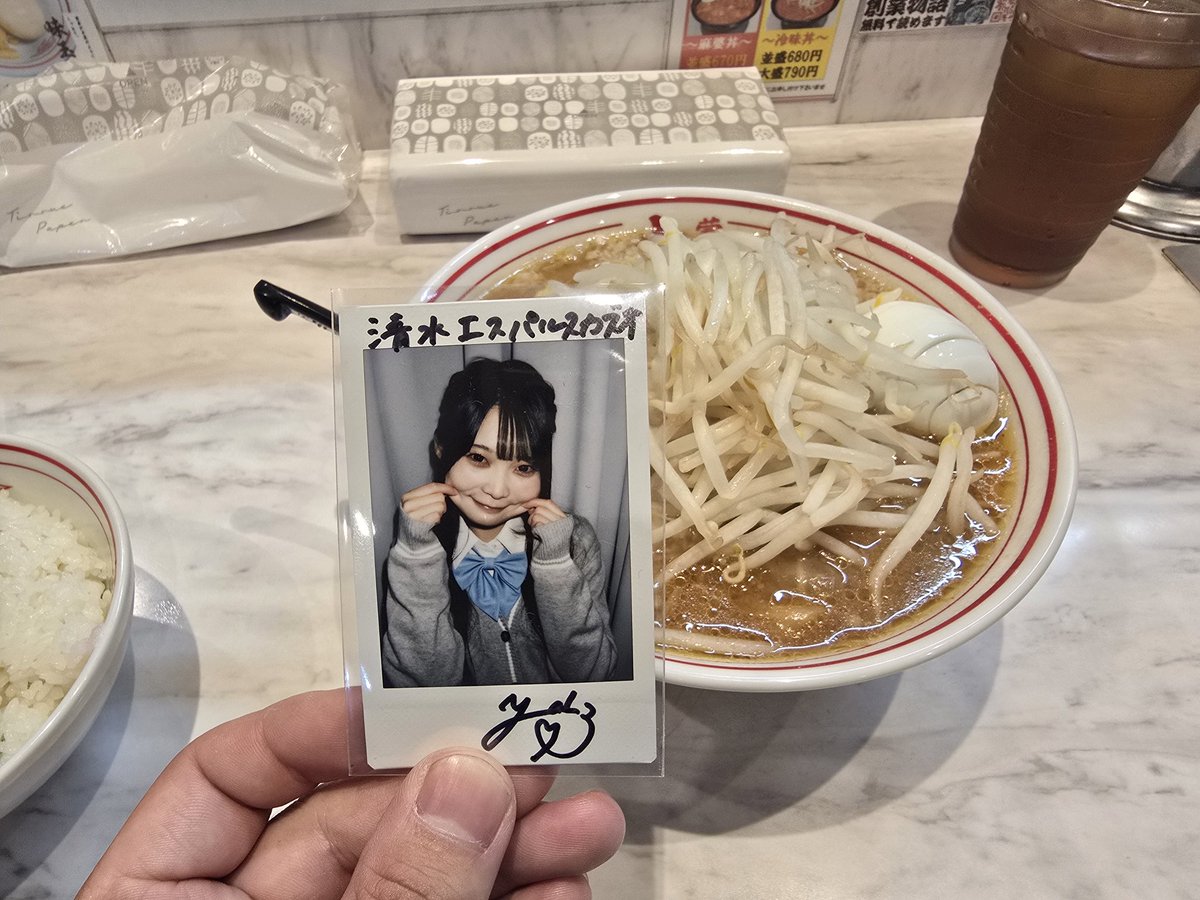 soccer5282's tweet photo. オン特分届いたので記念にパシャリ🎉
#もあすた
#高梨ゆな https://t.co/33zJNh47TJ