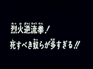 HSY_MONKEY's tweet photo. @hobbyjiro325 物騒極まりないのに笑ってしまう名サブタイトルの数々 https://t.co/oPtPBJANPA