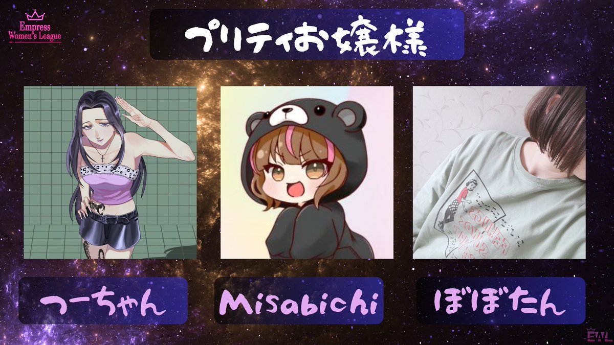 nmi_pr's tweet photo. https://t.co/iHPn3z10YE

今日のカスタムはみさびちさんが配信付けてくれるので、こちらに応援しに来てください！
めちゃくちゃ雰囲気良いです🧸😈🩵
楽しみつつしっかり頑張ります！
21時スタートです。よろしくお願いします🐑

メンバー @3Misabichi / @bibonnnu28 https://t.co/CUcrs1qxR8